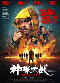 电影未删减