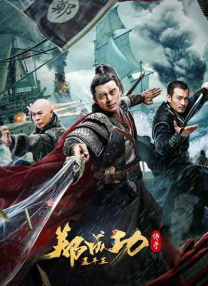 高清蓝光在线观看