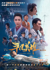 1080P手机在线看