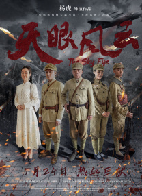 蓝光原盘在线观看