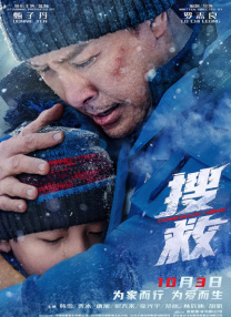 清晰在线播放观看
