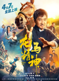 1080HD手机在线观看