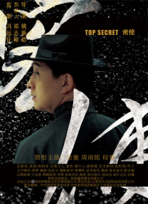 电影未删减