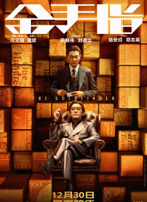 BD国语高清完整版