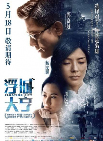 高清蓝光在线观看