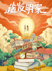 高清蓝光在线观看