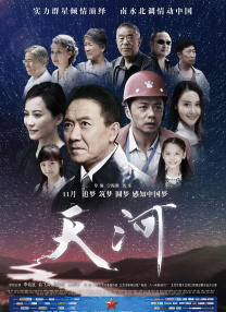 高清版在线观看