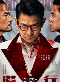 高清版在线观看