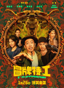 高清蓝光在线观看