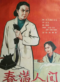 1080P手机在线看