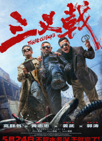 全集已更新粤语版