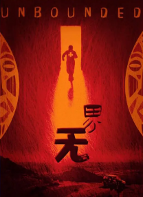 完整版电影在线观看