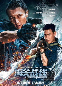 中文字幕在线手机播放