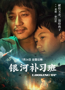 杜比视界