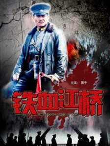 粤语版
