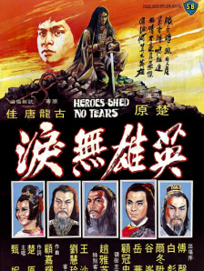 粤语中字在线观看