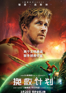 无删减版在线观看