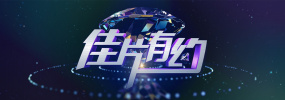 中文字幕未删减版在线观看