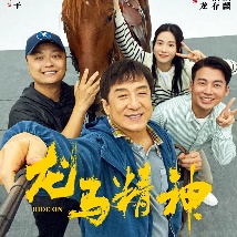 未删减电影